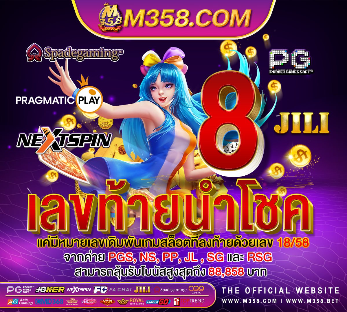 pg slot vip goldenslot ฟรี เครดิต